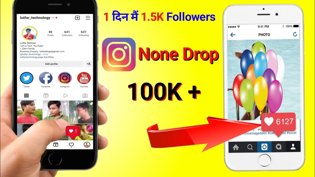 Instagram followers kaise badaye | instagram par follower kaise badhaye | get Instagram followers |