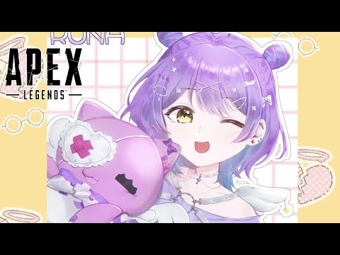 【 APEX 】 とっとこー走るよ w/ハセシン、あれる【 ぶいすぽっ!/紫宮るな 】