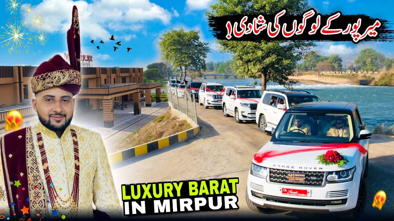 Luxury Barat In Mirpur/Areeb Wedding/Wedding of The People of Mirpur/Mirpur Azad Kashmir/🥰