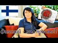 Финский с Нуля / Как я учила Финский Язык после переезда / Делюсь Личным Опытом