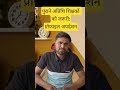 MP ATITHI SHIKSHAK BHARTI 2026 | Education portal 3.0 #mpatithishikshak