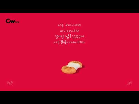 나는 고민이있다