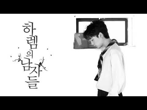 하렘의 남자들 _ 퍼플레인 이나우 ver.
