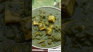 Palak Paneer recipe | पालक पनीर | Palak Paneer kaise banaye | Easy Restaurant Style Palak Paneer