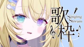 【歌枠 / KARAOKE】オールジャンルで歌いたい！！#shorts  #RIOTMUSIC #vtuber #vsinger #歌枠 【 #無原唱レコード / #メーメントヴァニタス 】