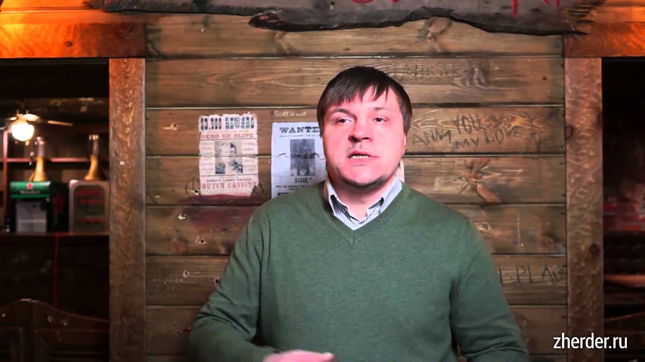 Жердер и партнеры Отзывы Михаил Кандауров Ресторан - YouTube