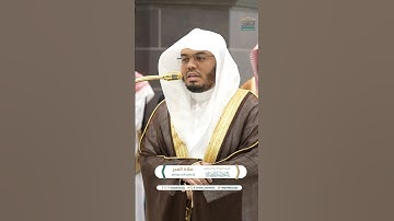 ووصينا الإنسان بوالديه ~ تلاوة خاشعة للشيخ ياسر الدوسري-صلاة الفجر 22 جمادى الآخرة 1446هـ