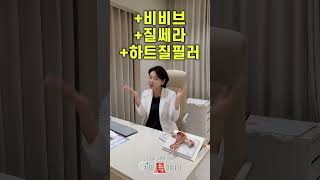 【도와줘요 다움SOS!】질건조증으로 성교통이 심한데 해결방법은!?