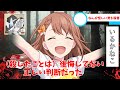 せかいへいわが可哀そうクトゥルフpart４[曾洲島の双子][クトゥルフ神話TRPG][ゆっくりクトゥルフ]