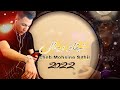 Cheb Mohsine Sghir نبقاو رجال ياما Nab9aw Rjal 2022