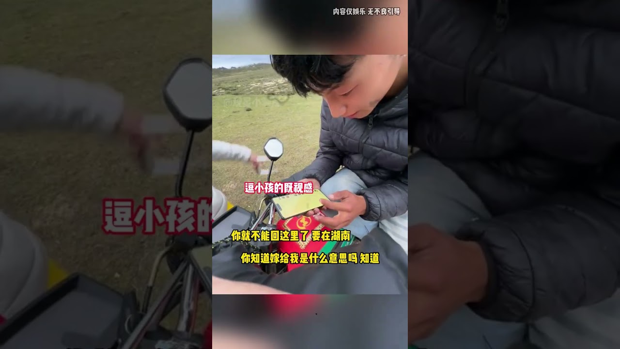 藏族男生都好搞笑啊 #藏族男孩 #搞笑 #有趣 #内容仅供娱乐无不良引导 cr:@李藏藏