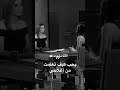 سرين عبد النور بحب حياتي متل ما هي 