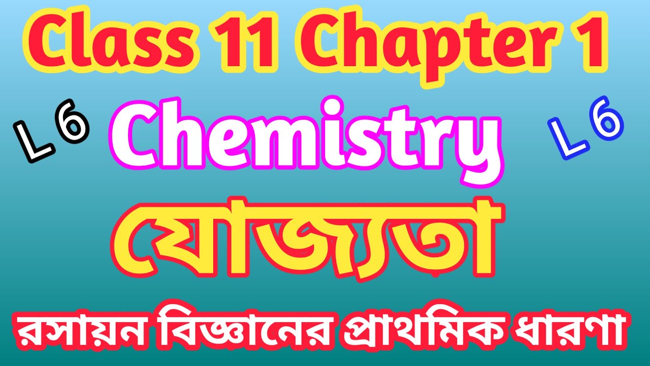 Class 11 Chemistry Chapter 1 L 6 Valency In Bengali How To 
