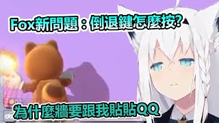 【白上視角】人家在跑第一名時..... (卡牆卡到懷疑人生)【#ゆるホロチームカート】