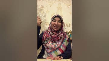 الجزء السابع عشر (سورة الانبياء )