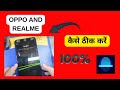 Oppo Reno 2f fingerprint calibration unable to calibrate fingerprint settings solutions #trending