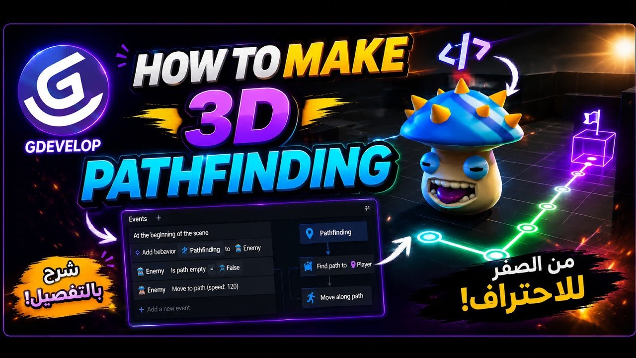 How to make 3d pathfinding system in gdevelop - YouTube