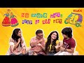 No More Wait, Trip Is All Set | Ft. Amrita, Debasis, Onnkar, Moumita |  Jaisalmer Jomjomat | KLiKK