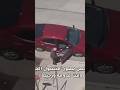 شحات متسول مواقف مضحكة نصب فضايح التيك توك فضايح كرولا تويوتا نصابين مقاطع مضحكة اضحك