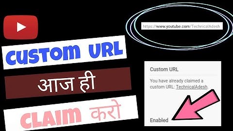 How to Claim Custom URL for youtube Channel || by Technical Adesh