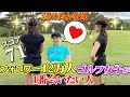 フォロワー12万人ゴルフ女子が初ナンパした謎の美女とラウンド【#1】