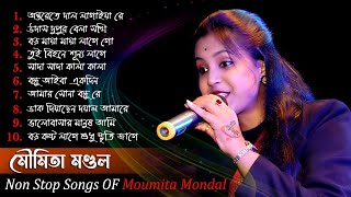 Moumita Mondal Non Stop 2023 ! Moumita Mondal All Songs 2023 ! Maumita Mandal! Bast Of Moumita Mondal