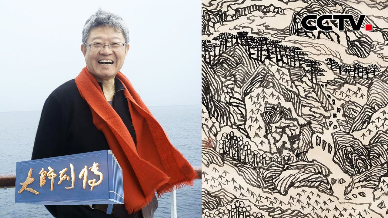 既要笔墨，又要现代”！他开创白描现代山水风格，走进姜宝林“白描现代