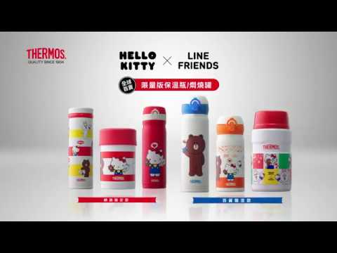 thermos line friends