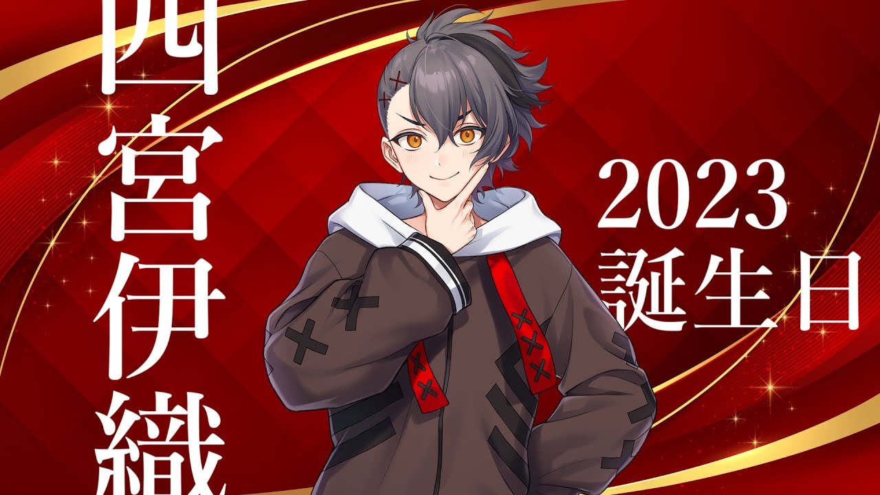 四宮伊織 予告状風カード 四宮伊織 予告状風カード 四宮伊織 予告状風カード 四宮伊織 予告状