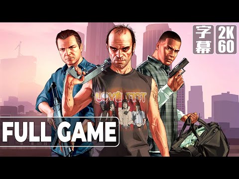 Grand Theft Auto V（グランド・セフト・オートV）英語音声 日本