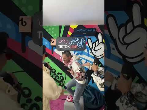 يا سمير اطلع ع الكرسي علوش مصر علوش و اسما Funny