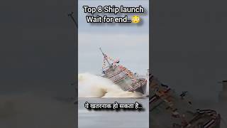 Best SHIP Launch Ever#ship #shiplaunch