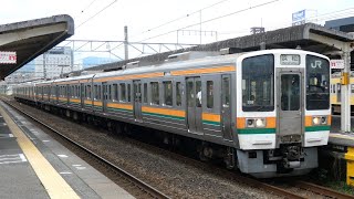 211系SS8＋313系T8編成 普通浜松行き三島発車シーン