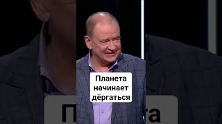 Жириновский: 