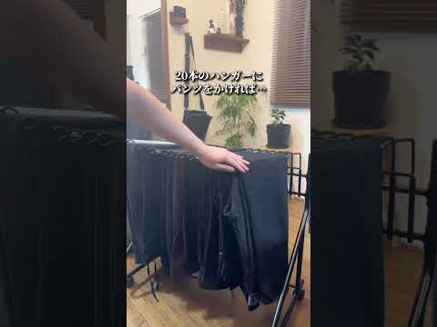【パンツ収納の最適解】#shorts #便利グッズ #暮らし #便利アイテム #生活