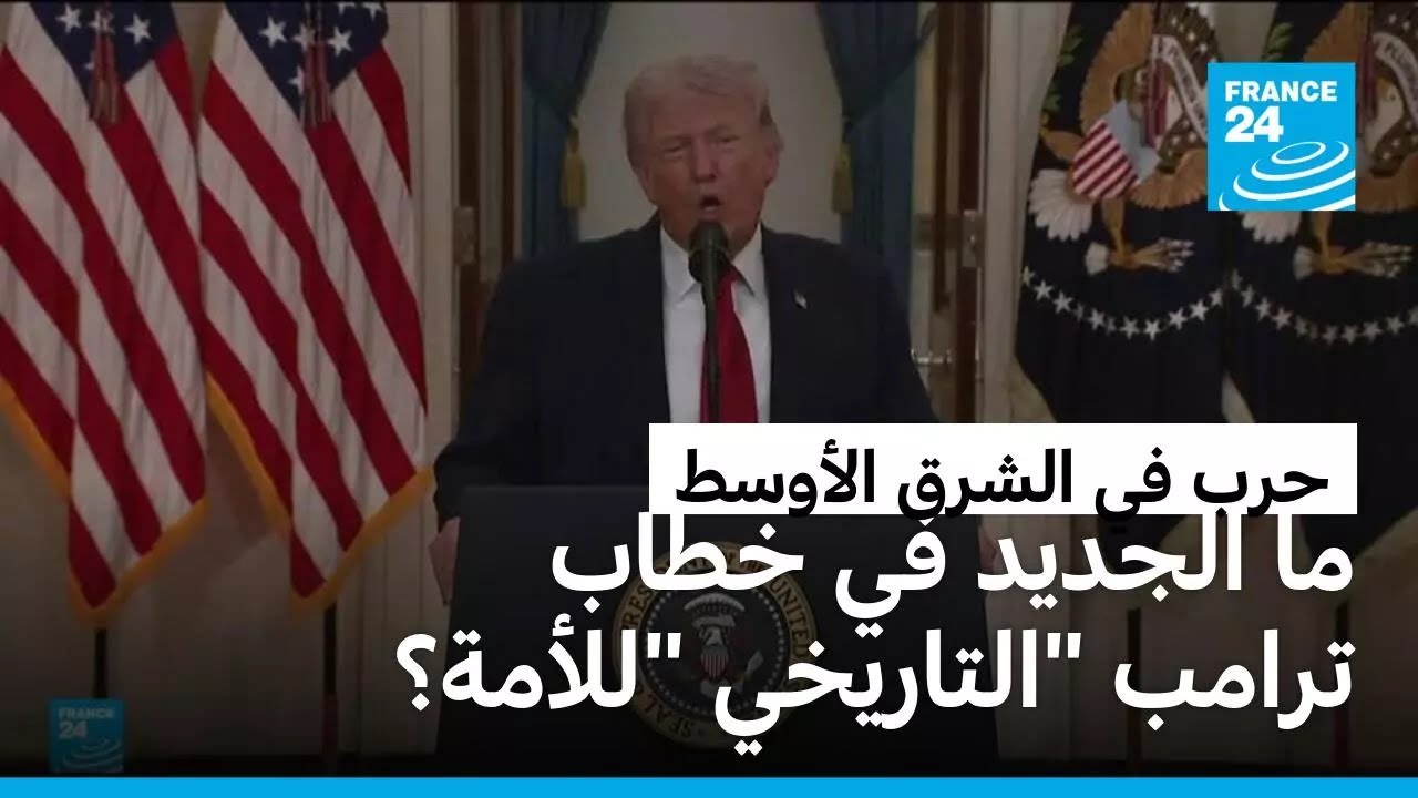 �� ������ �� ���� ����� -��������- ����� ���� ����� ��� �����
 - نشر قبل 11 دقيقة