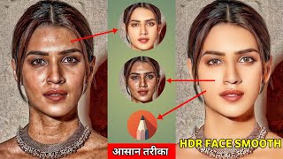 HDR Face Smooth And Skin Whitening Photo Editing || Photo Editing Kaise Kare || Autodesk Sketchbook screenshot 3