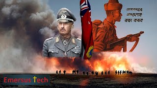 Indian 4th Infantry Division in World War II
British-controlled India: One of the least recognized victors and contributors to victory in World War II. This video shows the contributions of the British Indian 4th Indian division and it deployments in World War II. This video covers topics that are rarely covered. The division captured 150,000 prisoners and suffered 25,000 casualties more than the strength of an entire division. It won over a 1,000 honors and awards, which included four Victoria Crosses and three George Crosses. I hope you enjoy it! Please put in the Comments section how you feel about it!
#WW2 #Indian #India
If you enjoyed this video, then you may also like:
Ten World War II Interesting Facts Eastern Front
https://youtu.be/Qovo1HNDrkM
Conscientious Objectors World War One
https://youtu.be/sur0cX8pJNw
Why Did the Plotters Try to Kill Hitler on July 20th?
https://youtu.be/kJusk8euADE Indian 4th Infantry Division in World War II