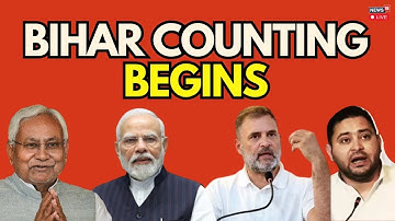 LIVE | Bihar Election Results: Winning Votes Highlights |Nitish Kumar | Tejashwi Yadav | NDA vs MGB