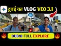 🥳Ai Vlog विडियो Kaise Bnaye 🔥। Google VEO 3.1 Se Vlog Kaise Banaye ✅🤑💯#aivideo