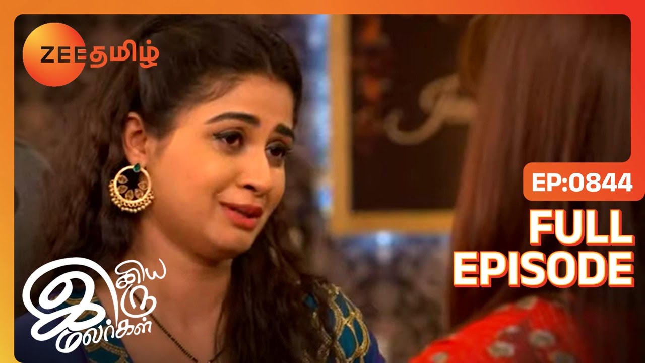 Trisha Pragyaவை சந்தித்தார் | Iniya Iru Malargal | Full Ep 844 | Shabir Ahluwalia,Sriti - Zee Tamil