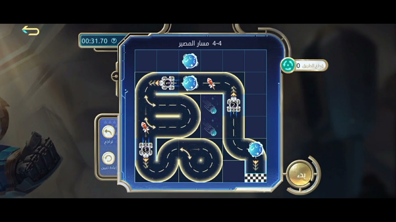 mlbb mlbb puzzle 4 1 4 2 4 3 4 4 4 5 4 6 4 7 The Seventh Celebration mlbb-mlbb-puzzle-4-1-4-2-4-3-4-4-4-5-4-6-4-7-the-seventh-celebration