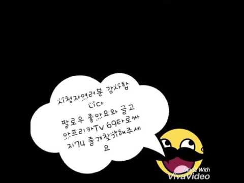 라온To°조자룡 많이봐주세요