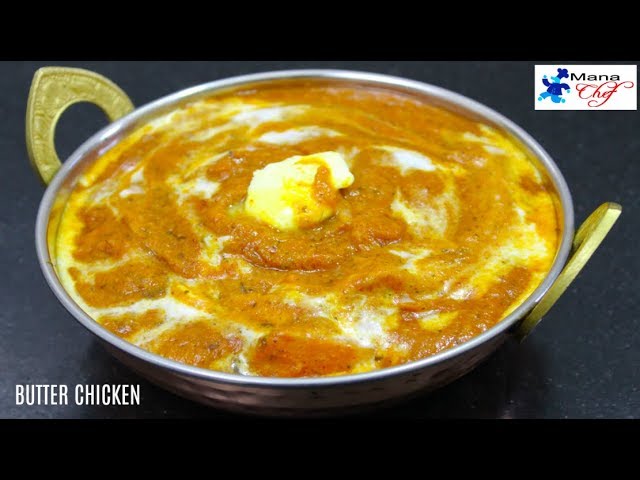 Butter Chicken Restaurant Style In Telugu Youtube