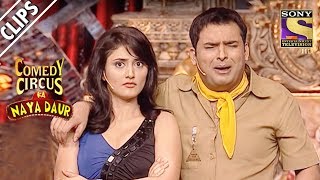 Shweta And Ragini Fight To Ride With Kapil | Comedy Circus Ka Naya Daur