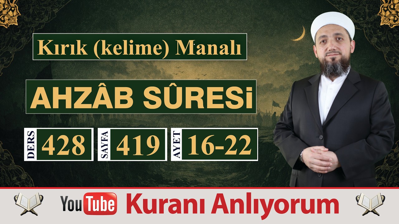 (428) Kırık Manalı Ahzab Sûresi 16-22 | Ölümden Kaçmak Fayda Vermez!