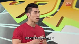 20170825 男人動起來:什麼是HIIT?以HIIT模式健身有什麼好處/以HIIT模式進行複合動作