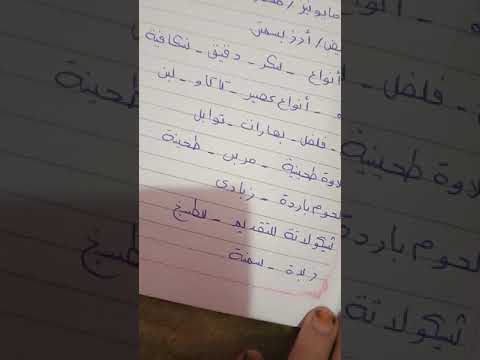 خزين مطبخ العروسه