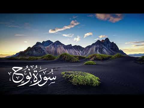 سورة نوح تلاوة الشيخ محمد محمود الطبلاوى