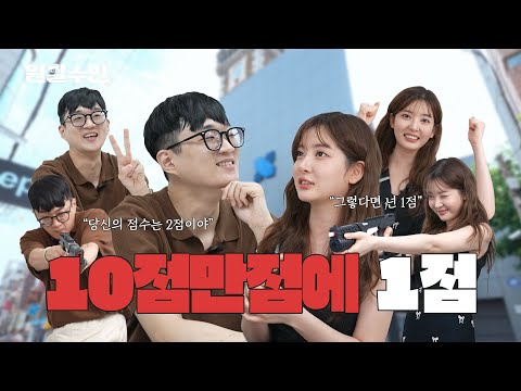 키보드+마우스 처음 잡아본 배우?! 발로란트 도전 가보쟈고🎯| 원킬수민 | EP1